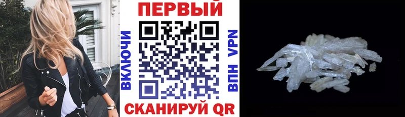 Amphetamine 97%  Новая Усмань 