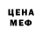 КЕТАМИН VHQ Crosby Ong