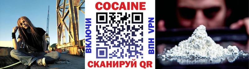 даркнет клад  Новая Усмань  Кокаин 97%  дарнет шоп 