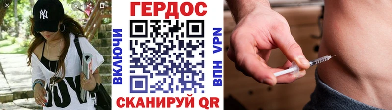 купить наркотик Новая Усмань shop Telegram Героин VHQ