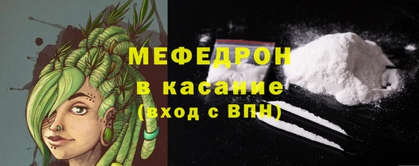 мескалин Балахна