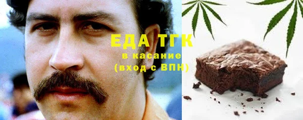 синтетический гашиш Белоозёрский