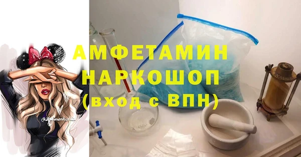 кокаин Беломорск