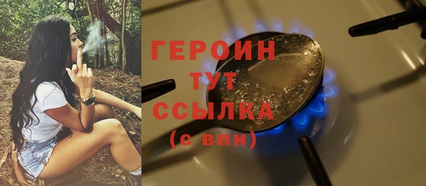синтетический гашиш Белоозёрский