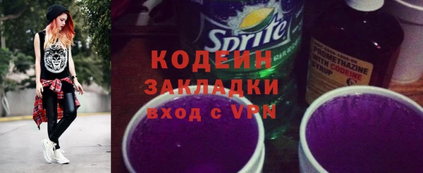 экстази Ростов