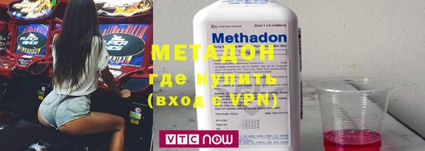 марихуана Белокуриха