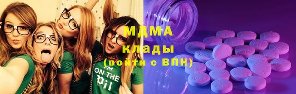амфетамин Рославль