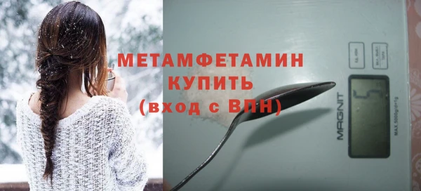 синтетический гашиш Белоозёрский