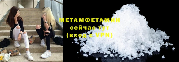синтетический гашиш Белоозёрский