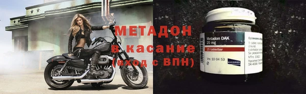 синтетический гашиш Белоозёрский