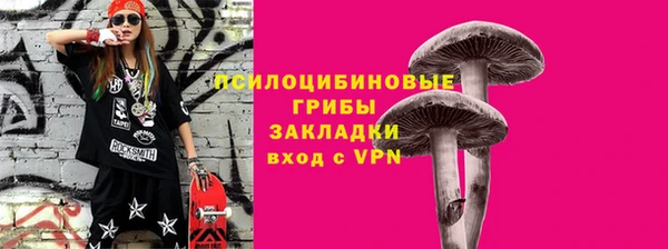 кокаин Беломорск