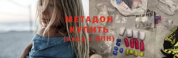 кокаин Беломорск