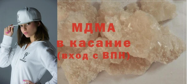 кокаин Беломорск