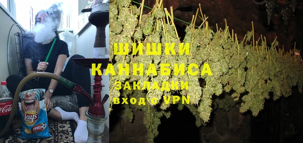 марихуана Белокуриха