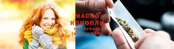 марихуана Белокуриха