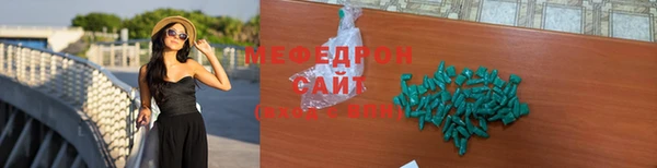 амфетамин Рославль