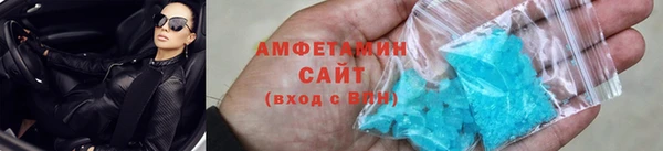 синтетический гашиш Белоозёрский