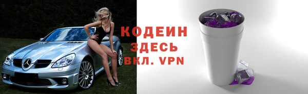 синтетический гашиш Белоозёрский