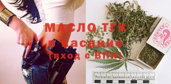 марихуана Белокуриха
