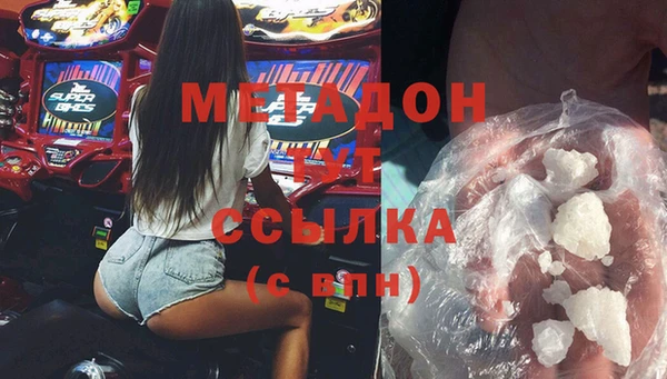 экстази Ростов