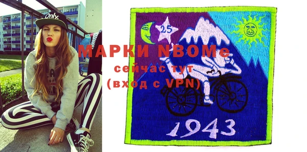 марихуана Белокуриха