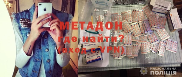 COCAINE Балабаново