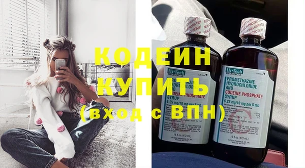 кокаин Беломорск