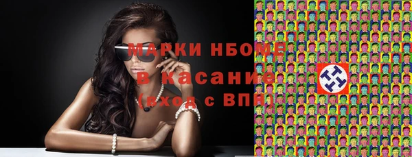 синтетический гашиш Белоозёрский