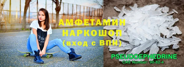 кокаин Беломорск