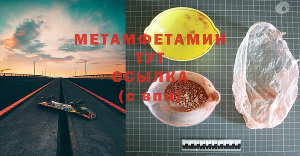 кокаин Беломорск