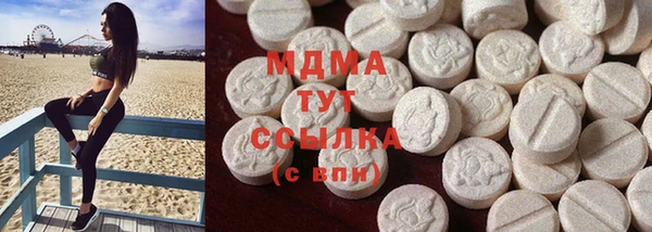 синтетический гашиш Белоозёрский