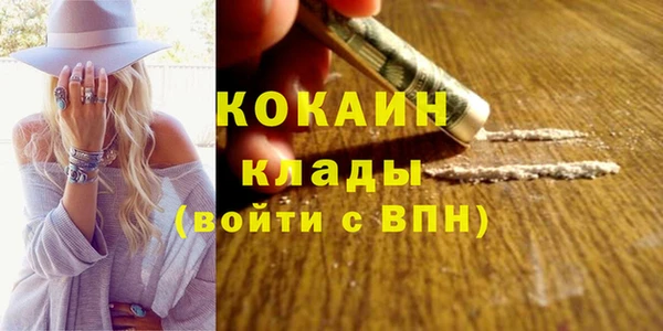 синтетический гашиш Белоозёрский
