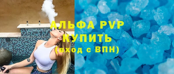 мефедрон VHQ Баксан