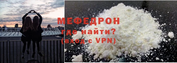 кокаин Беломорск
