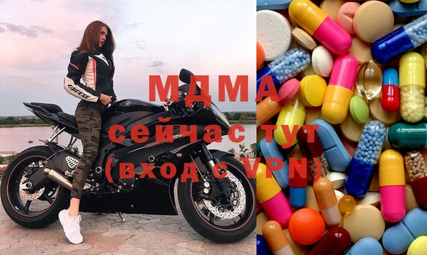 марихуана Белокуриха