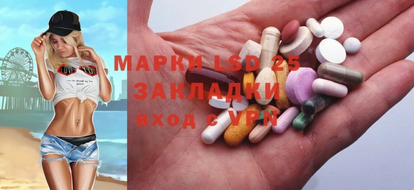 марихуана Белокуриха