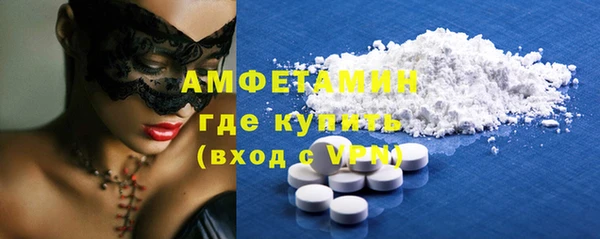 COCAINE Балабаново
