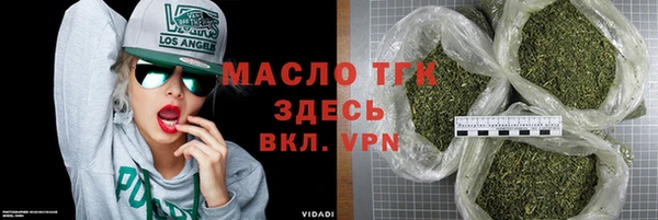 марихуана Белокуриха