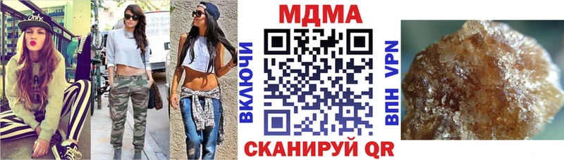 купить   mega зеркало  MDMA VHQ  Новая Усмань 