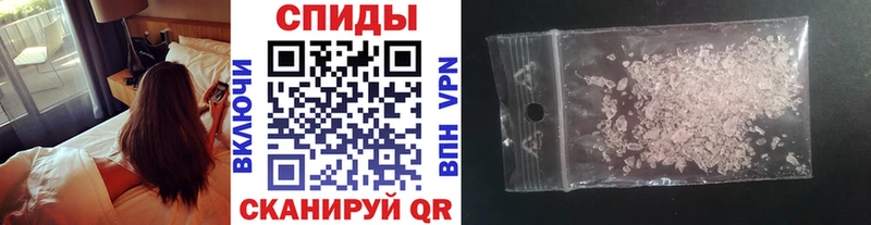 купить закладку Новая Усмань МЕТАМФЕТАМИН мет
