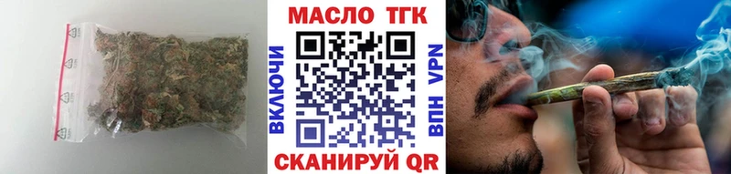 Дистиллят ТГК THC oil  что такое наркотик  Новая Усмань 