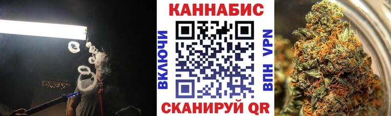 Марихуана планчик  кракен сайт  Новая Усмань  купить  
